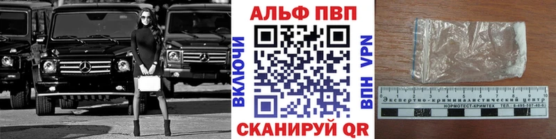 A-PVP СК КРИС  Верея 