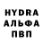 ГЕРОИН гречка Fufherman farfan