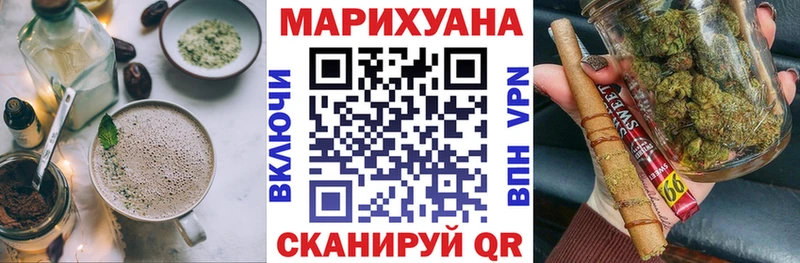 наркота  Верея  Canna-Cookies конопля 