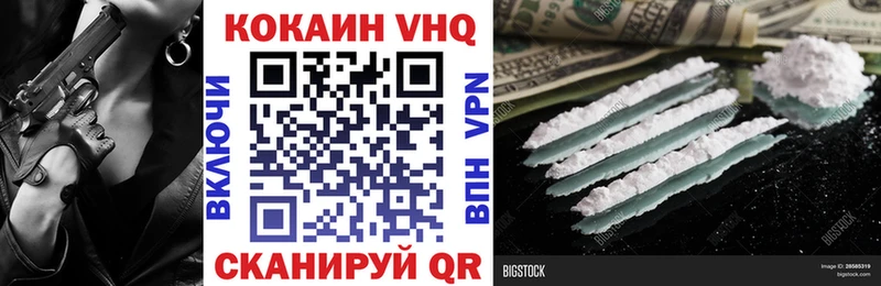 Cocaine 99%  Верея 