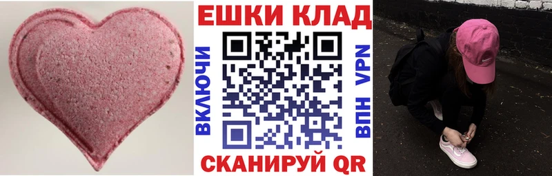 закладка  Верея  omg ТОР  ЭКСТАЗИ DUBAI 