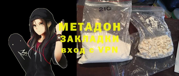 скорость mdpv Весьегонск