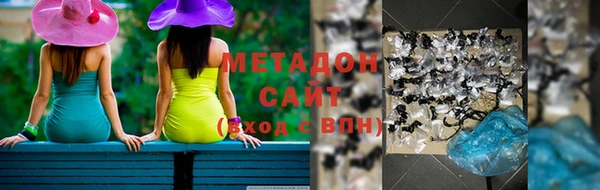 первитин Белокуриха