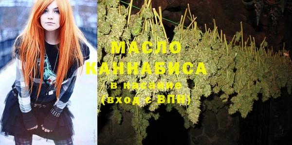 метамфетамин Бородино