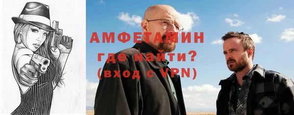 первитин Белокуриха