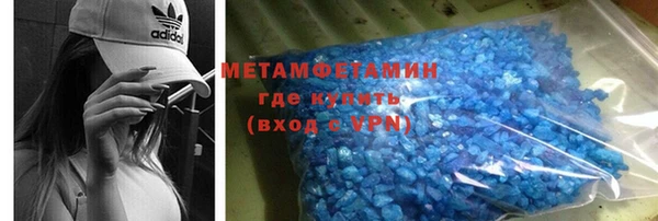 трава Беломорск
