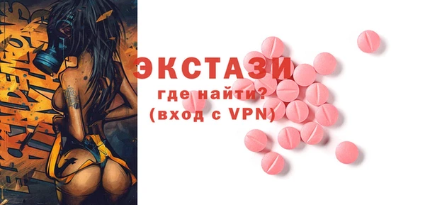 гашиш Балабаново