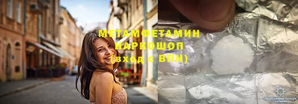стаф Белоозёрский