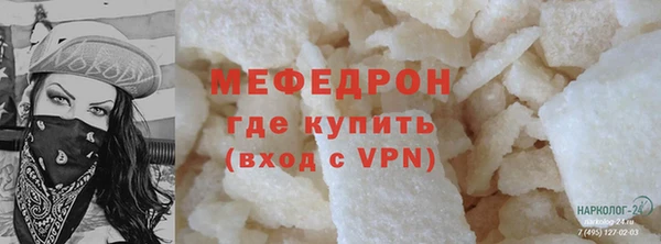 трава Беломорск