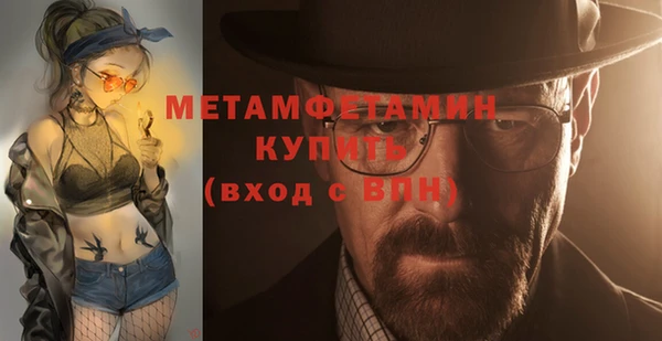 альфа пвп Бронницы