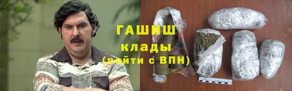 первитин Белокуриха