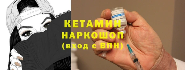 стаф Белоозёрский