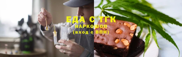 марихуана Ветлуга