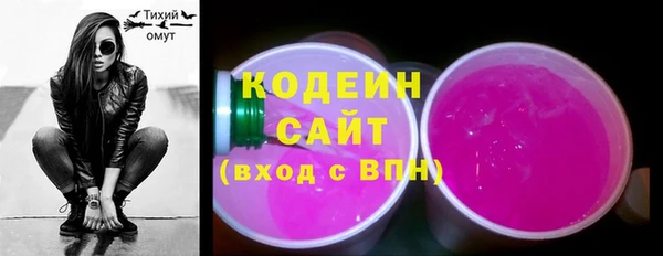 первитин Белокуриха
