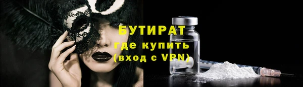 трава Беломорск