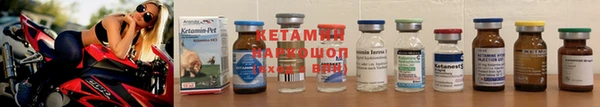 трава Беломорск