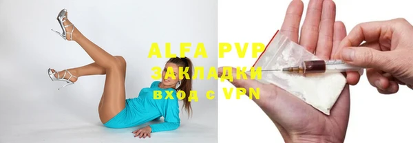 трава Беломорск