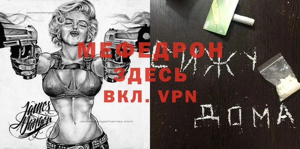 первитин Белокуриха
