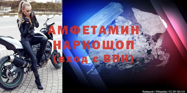 стаф Белоозёрский