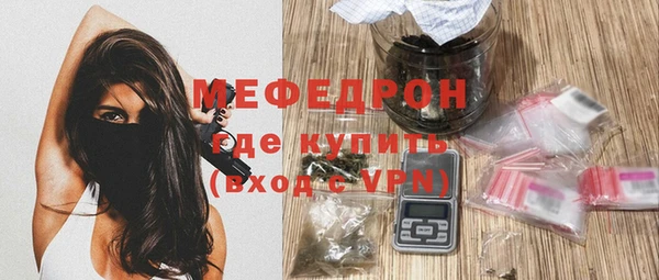 первитин Белокуриха