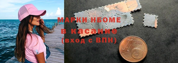 первитин Белокуриха