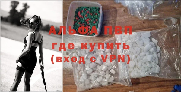 трава Беломорск