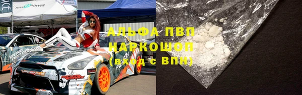 первитин Белокуриха