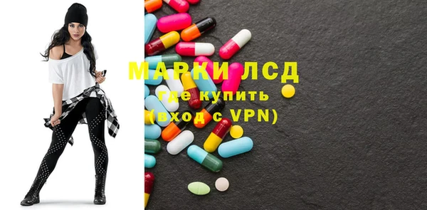 первитин Белокуриха