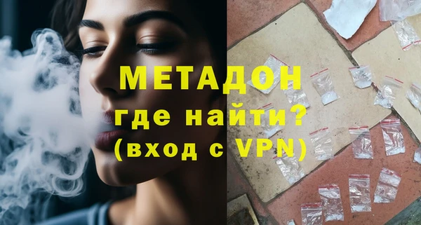 трава Беломорск