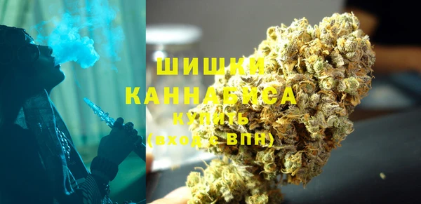 трава Беломорск