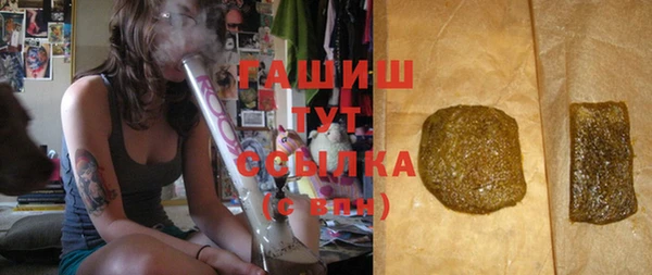 трава Беломорск