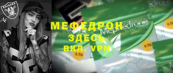стаф Белоозёрский