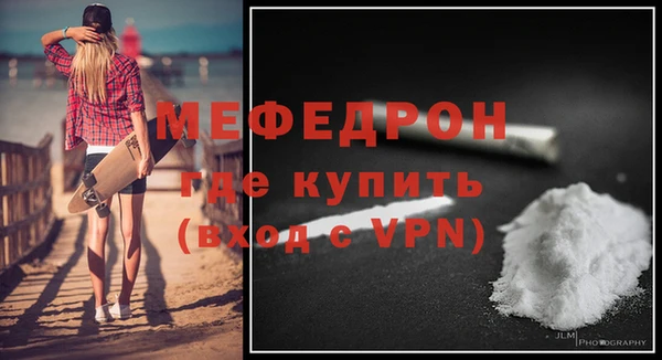 стаф Белоозёрский