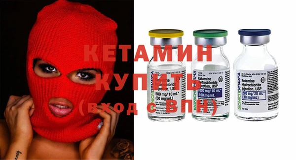 первитин Белокуриха