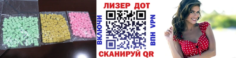 ЛСД экстази ecstasy  ссылка на мегу маркетплейс  Верея 