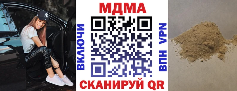 продажа наркотиков  Верея  МДМА молли 