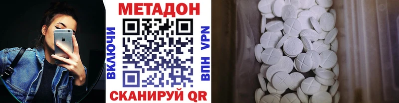 МЕТАДОН мёд  Верея 