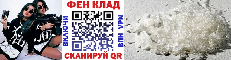 Первитин витя Верея