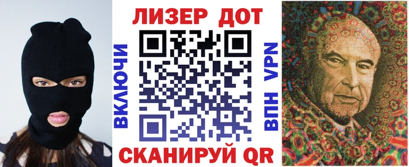 omg как зайти Верея Наркотические марки 1500мкг