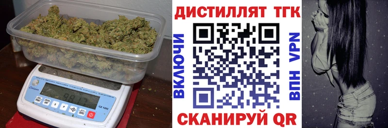 ТГК Wax  дарнет шоп  Верея 